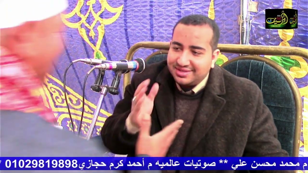 الشيخ محمد خليف | كلمة عزاء عائلات القاضي | كوم النصر_المحموديه