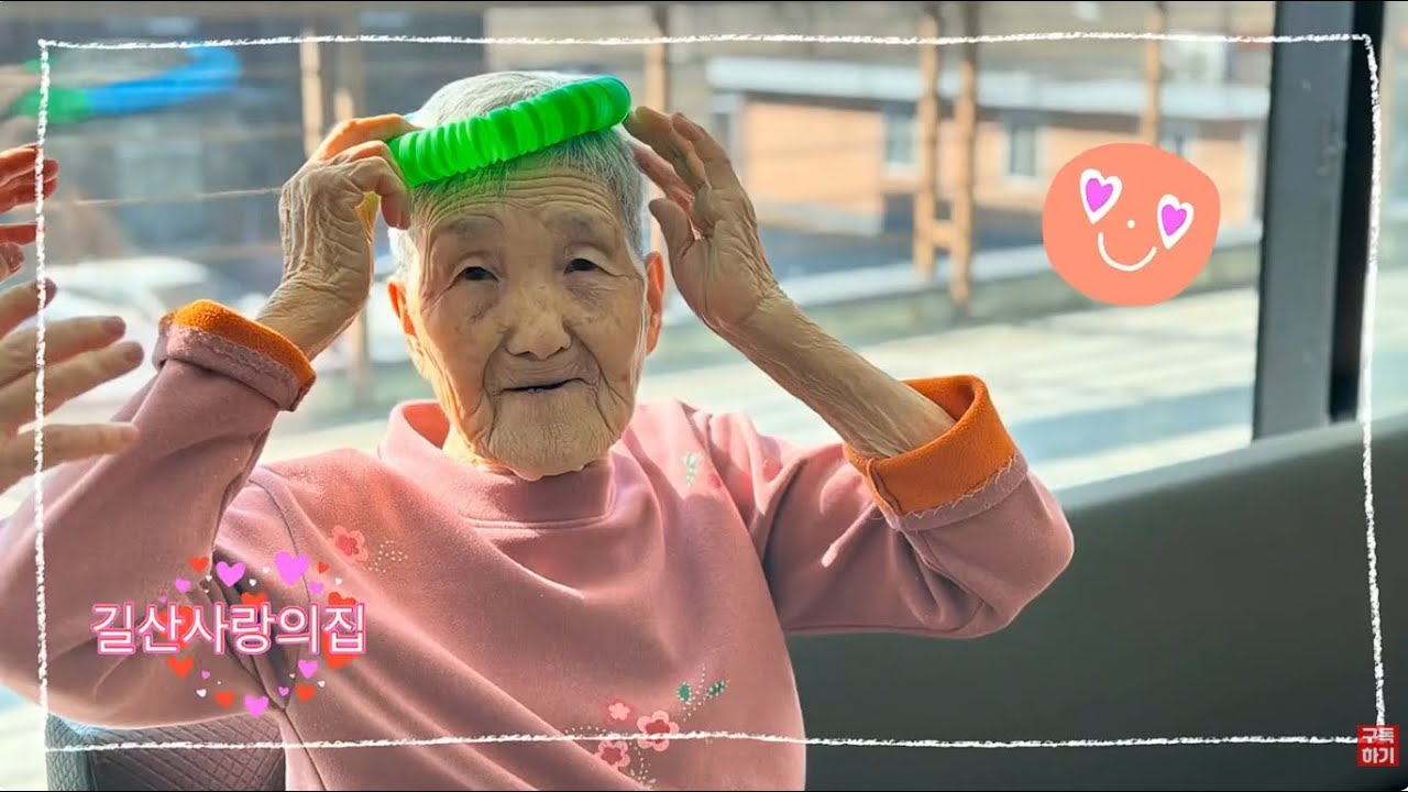 2026년 2월 4일(수) 신체·인지 함께 자극하는 어르신 팝튜브 놀이