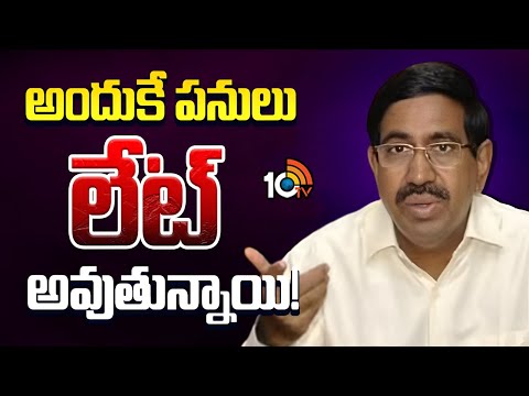 Minister Narayana F2F | AP Capital Amaravathi Works | 10టీవీతో మంత్రి నారాయణ కీలక వ్యాఖ్యలు | 10TV - 10TVNEWSTELUGU