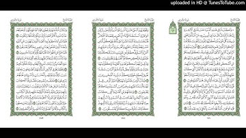 موقع القران يوميا | الجزء 9 | الربع 4 | القارئ: مشاري راشد العفاسي