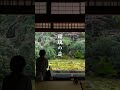 浄土真宗無量寿山光明寺【瑠璃光院】