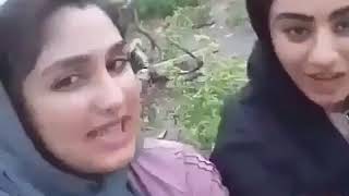 Iranian lesbian