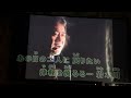 2026年3月19日 岩木川 #吉幾三(1997.3.1)
