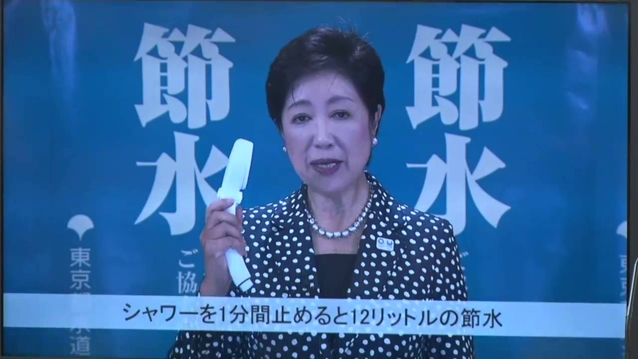 小池百合子 東京都知事の定例会見 16年8月12日 Youtube 小池百合子 東京都知事の定例会見 16年8月12日 Youtube