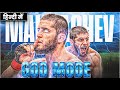 Islam Makhachev: MMA ka Sabse Complete Fighter EVER🔥👸🏻 | MMA ka Ultimate GOAT 🐐  (HINDI)