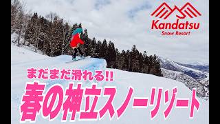 春の神立スノーリゾート滑ってきたよ鉢音さん！スノボ動画