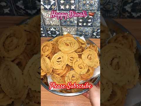 Diwali Special Murukku Recipe | Evening Snacks #quick #snacks #cooking #diwali #shorts #murukku