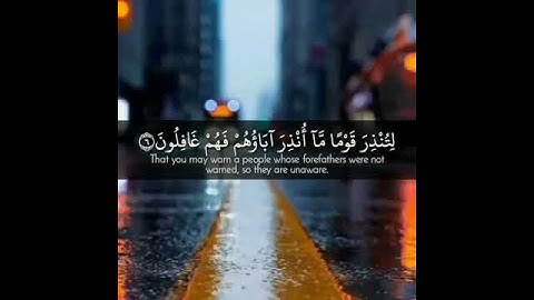 يسَ والقرآن الحكيم😴❤|الفيديو عبارة عن راحة نفسية😇|الوصف مهم👇💛|حالات واتساب دينيه |أوائل سورة يس❤