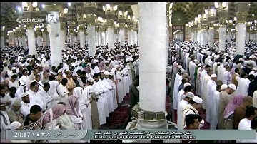 تلاوة جميلة لصلاة العشاء اليوم الجمعة 1438/6/11-الحرم النبوي- الشيخ حسين آل الشيخ - من سورة ق