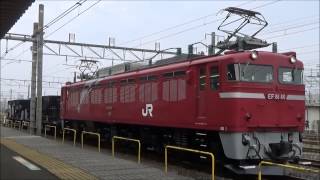 【JR】配8937レ EF81-80+ホキ2B「宇都宮配給」 尾久発車