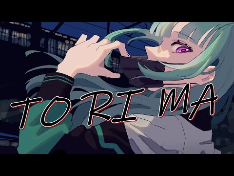 【歌ってみた】とりま(TO RI MA) / covered by 椿ふゆか