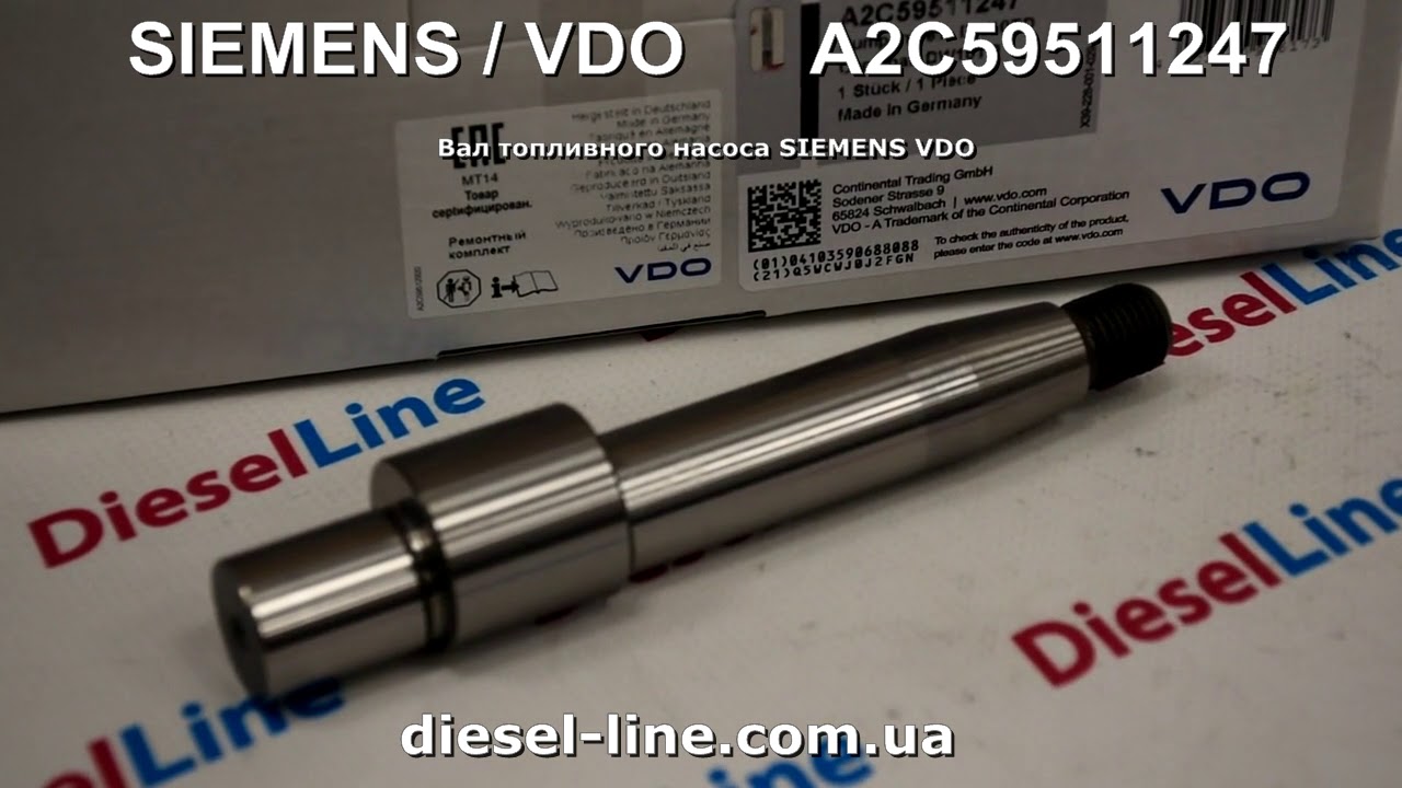 A2C59511247 Вал топливного насоса SIEMENS VDO