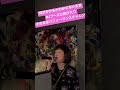 1986年のマリリンを歌ってみた 本田美奈子 80年代アイドル DJブースに飛び入り 歌謡曲イベント★100万人でポケビ復活★ #ポケビ100万人登録者運動 レッツゴーヤーング @渋谷