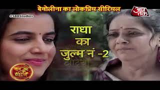 Saathiya: SHOCKING! Radha SLAPS Kokila!