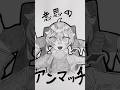 ワンパン！#oc #イラスト