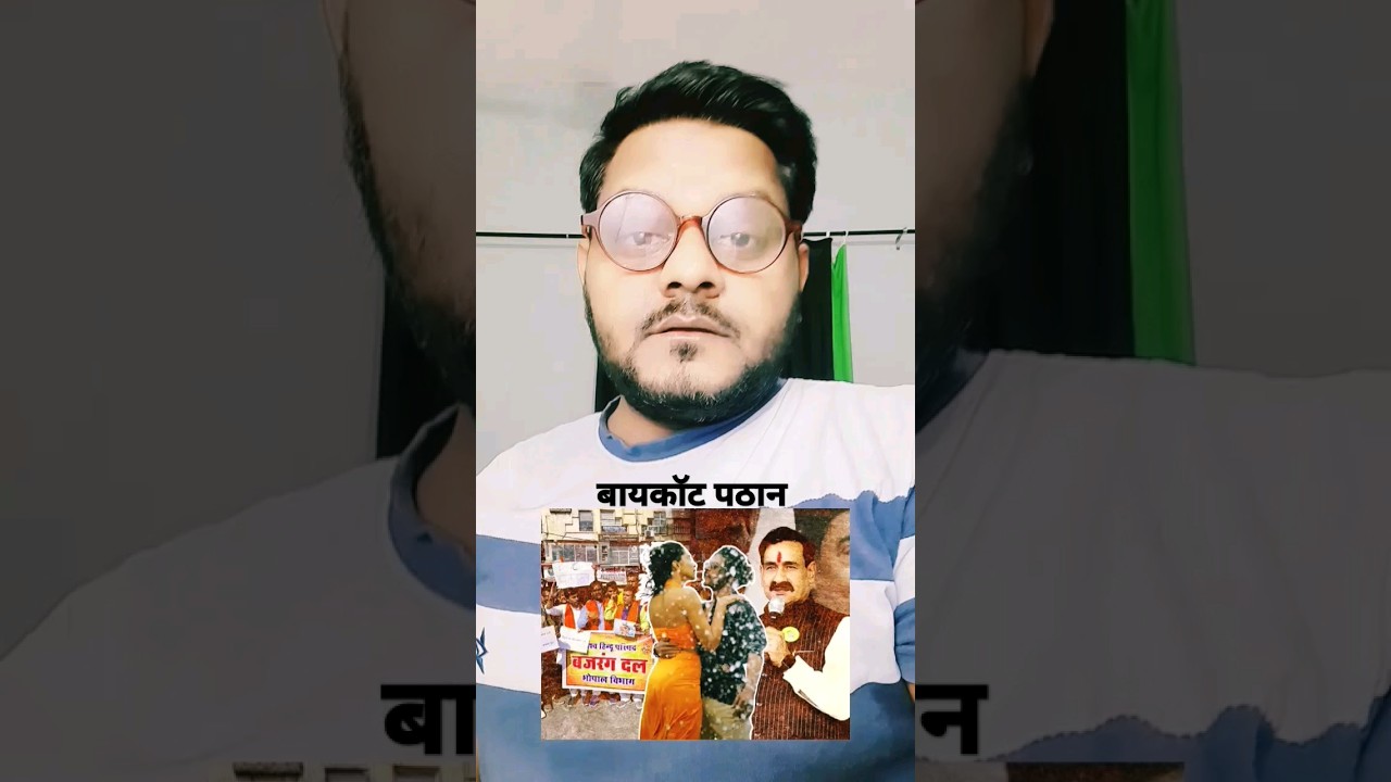 बायकॉट पठान ??
