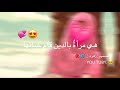 درة النور حالات واتس اب دينيه حالات واتس اب اناشيد ستوريات انستا دينيه حالات واتس اب 2021 درة النور حالات واتس اب دينيه حالات واتس اب اناشيد ستوريات انستا دينيه حالات واتس اب 2021