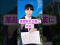 あきぴでとイマシカの見分け方