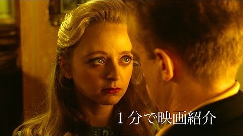 1分で映画紹介「デリカテッセン」