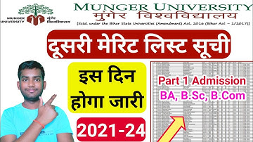 munger university second merit list 2021 | munger university 2nd merit list kab aayega |mu admission