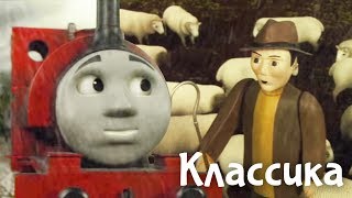 Скарлоуи преодолевает грозу. Мультфильм про парово...
