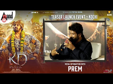 KD | Teaser Launch Event in Kochi | Prem’s Press Question