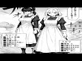 異世界漫画最新作 ただのメイドだと思っていたのに 私を見た瞬間 奴らは戦闘モードを発動 この屋敷に隠された 秘密 とは一体何なのか 1 12 異世界漫画 異世界漫画最新作 ただのメイドだと思っていたのに 私を見た瞬間 奴らは戦闘モードを発動 この屋敷に隠された 秘密 とは一体何なのか 1 12 異世界漫画