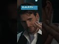 5月29日（金）公開映画『マテリアリスト 結婚の条件』15秒スポット