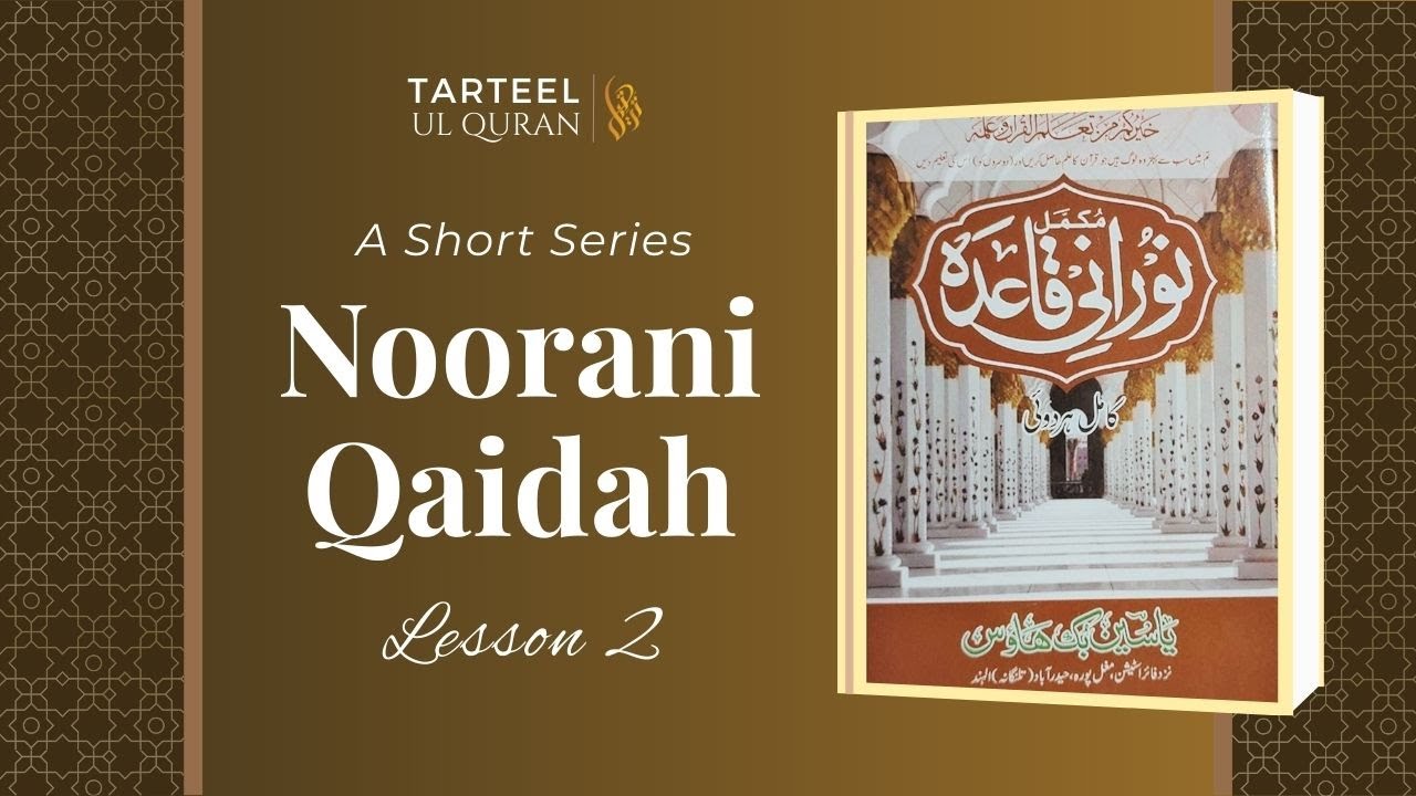 Noorani Qaidah- Lesson 2 | Tarteel Ul Quran