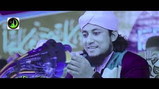 তাহেরির সেরা নিউ ওয়াজ | গিয়াস উদ্দিন তাহেরি | গোলাম জুয়েল মিডিয়া | জুয়েল সুন্নি মিডিয়া |