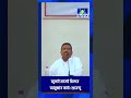 Ayushman Bharat | জুলাই মাসেই মিলবে আয়ুষ্মান কার্ড: শুভেন্দু | Bangla Jago Tv