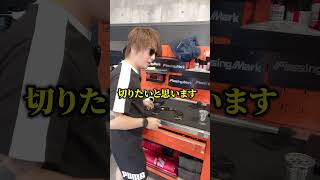 【GR86】BLITZのキャリパー装着してみた#shorts