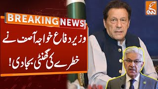 Defense Minister Khawaja Asif Gave Shocking News | Breaking News | Gnn