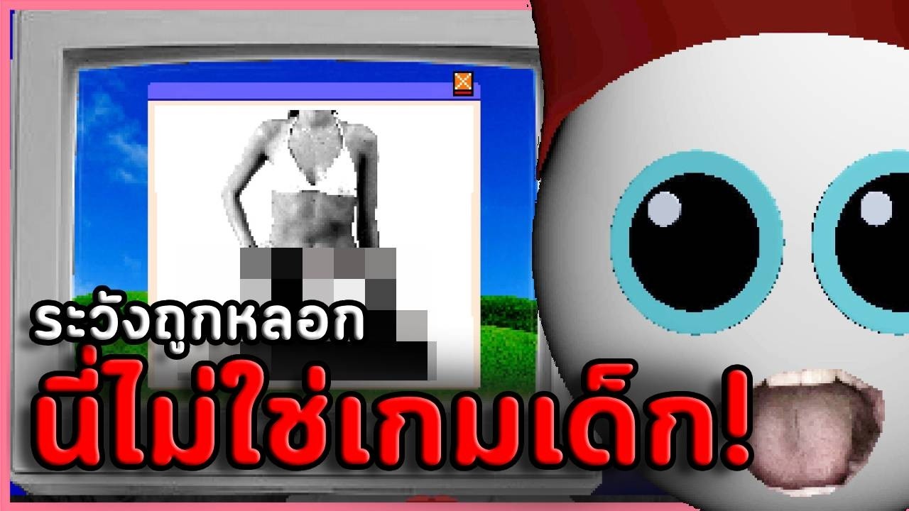 อย่าให้ภาพน่ารักหลอกคุณ! เกมนี้ไม่ใช่อย่างที่คิด | Endacopia #1 (เกมผี/เกมสยองขวัญ)