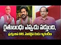 Prof K Nageshwar's Take: BRS asks about Rythubandhu, Congress launches two guarantees