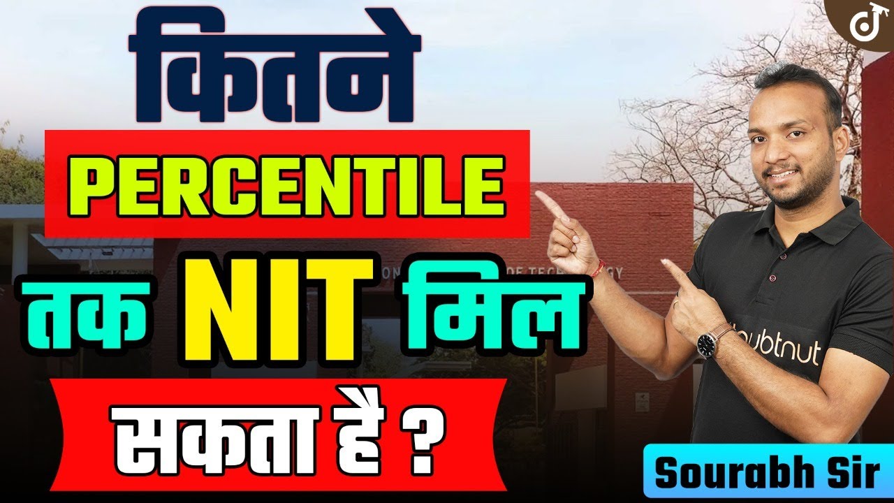 JEE Main 2023 | कितने Percentile पर कौनसा NIT मिलेगा ? | JEE Mains 2023 Percentile VS College