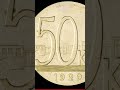 💯💥Самая дорогая монета СССР 50 копеек 1929 год никель #ценамонет #монетыссср  #ссср