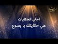 كورال اغابى Aghapy Choir موسيقى ترنيمة احلى الحكايات من اوبريت اسمه يسوع 