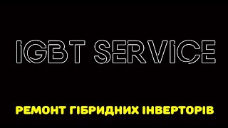 : Powmr POW-HVM4,5K 24V:   MPPT   220  .