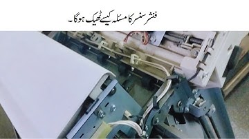 Sensor Cleaning Method Xerox 5855 Finisher | Xerox Machine(5855/5755) Finisher Sensor Problem Solved