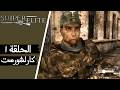 SNIPER ELITE Walkthrough Gameplay Part 1 Karlshorst 