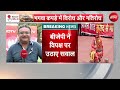 LIVE : संसद में ऐसा ड्रामा कभी देखा नहीं होगा | Monsoon Session | Pappu Yadav | Rahul Gandhi