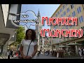 Путешествуем по Германии: Мюнхен (München). ЧТО ПОСМОТРЕТЬ?
