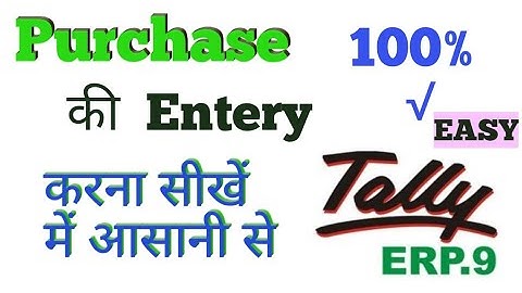 How to enter Purchase entry with GST in Tally.Erp9
