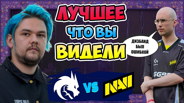 🔴 Лучшее что ВЫ ВИДЕЛИ 😧 Spirit vs Natus Vincere - PGL Wallachia Season 5