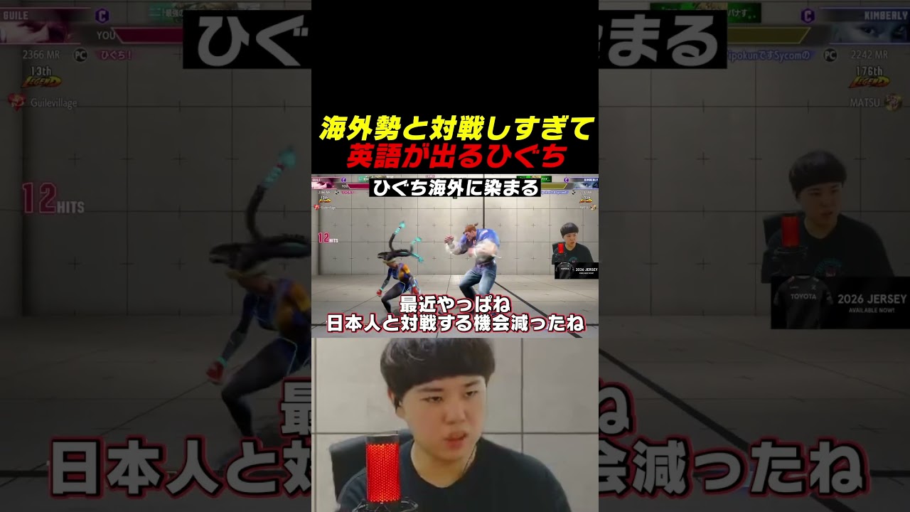English speaker Higuchi