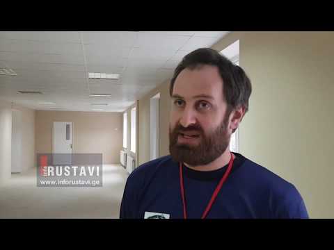 რუსთავის კალათბურთის აკადემია