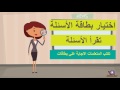 استراتيجية اكشف اوراقك