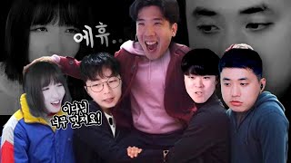 쑤바황제와 일곱내시 [망령회]