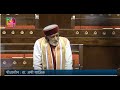 Mos ashwini kumar choubey introduces the water prevention  control of pollution amend bill 2024